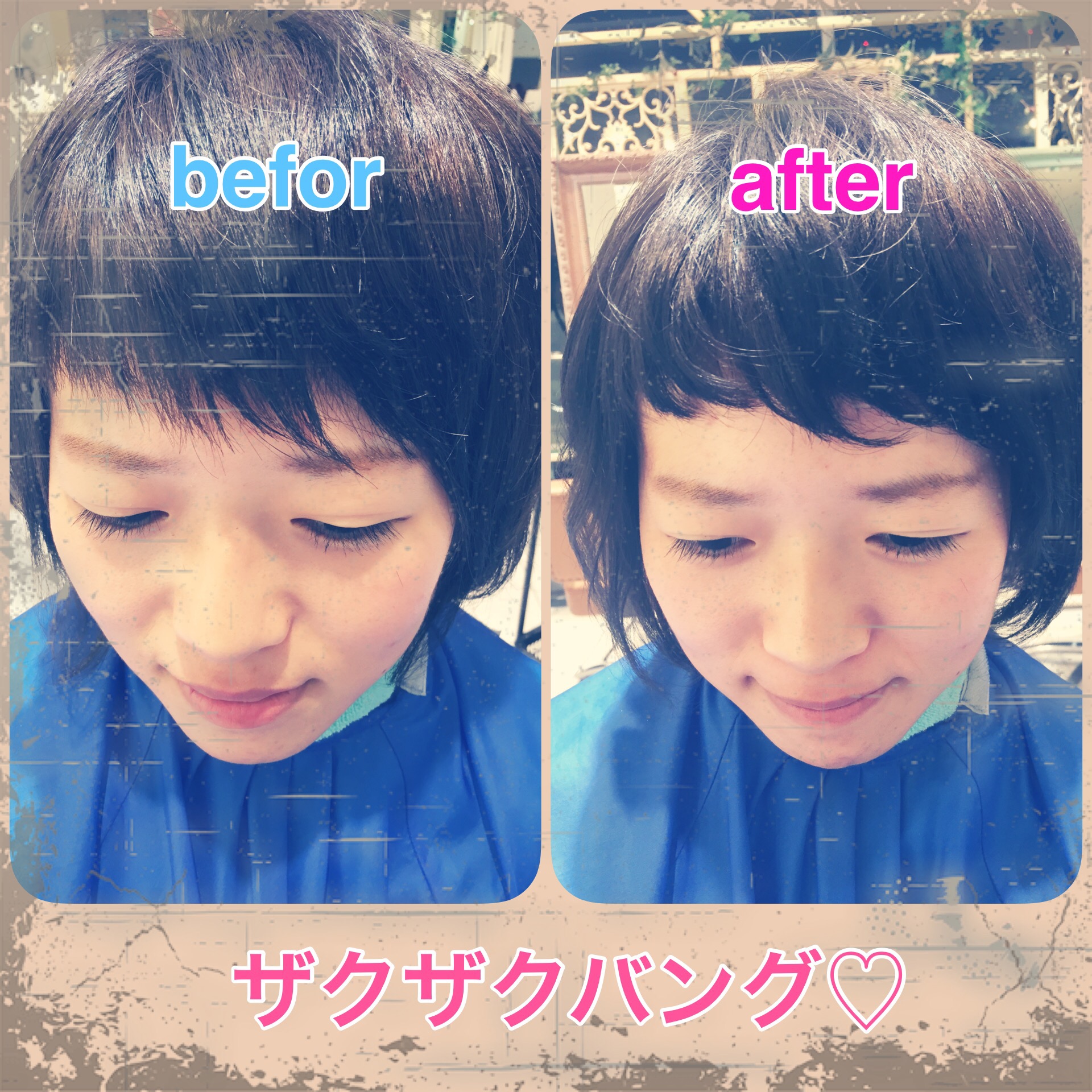 最近の流行りの前髪 Za Za Omotesando 美容院 美容室 ヘアサロンならza Za ザザ