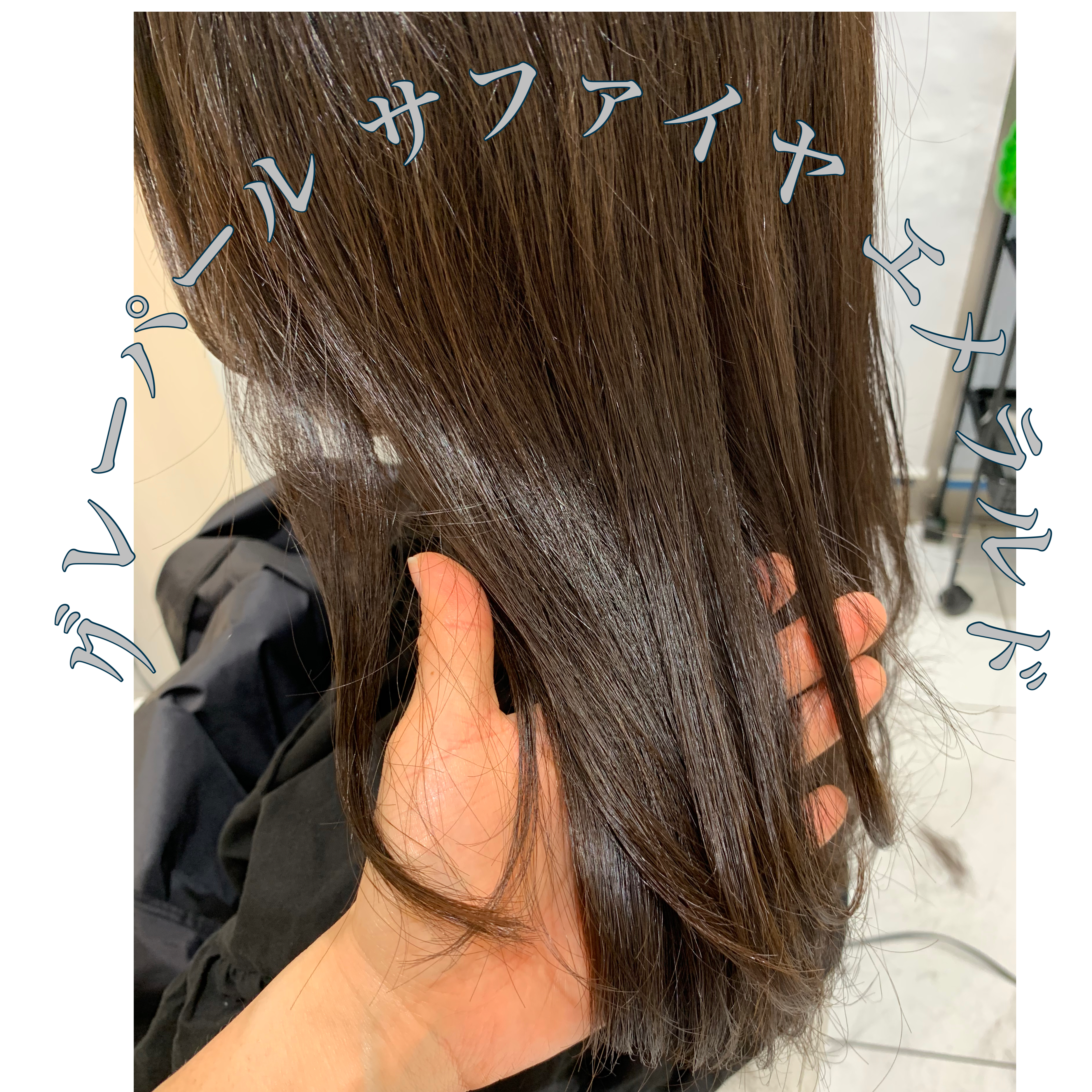 オレンジが気になるなら 断然アッシュ Za Za Omotesando 美容院 美容室 ヘアサロンならza Za ザザ